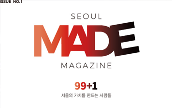 SEOULMADE 서울메이드 이미지
